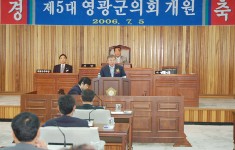 제130회 임시회 개원식